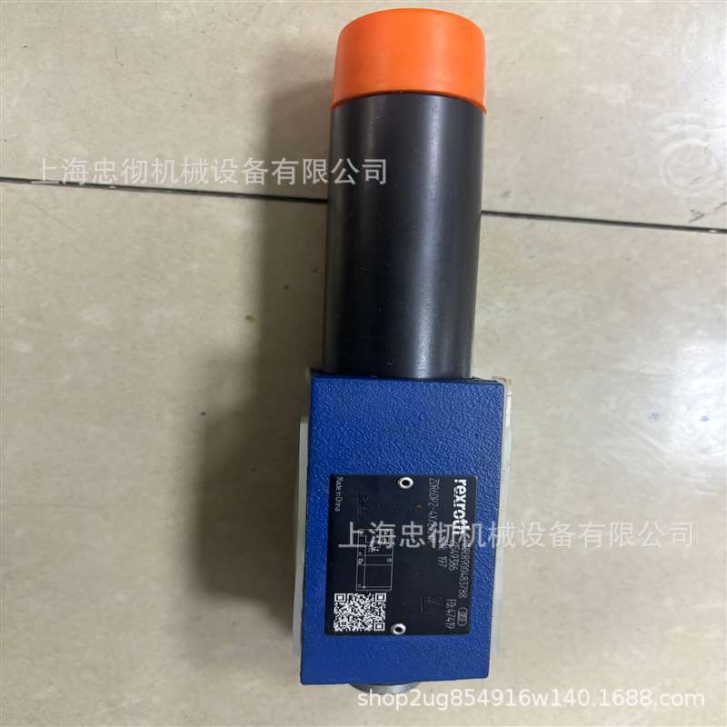 QQ图片20250306110719