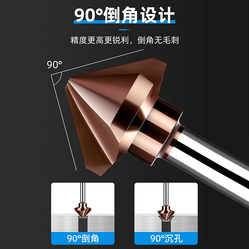 Dane M35 コバルト入り三刃面取りカッター 90 度バリ取りステンレス鋼新しい面取りカッター皿穴ドリルビット|undefined