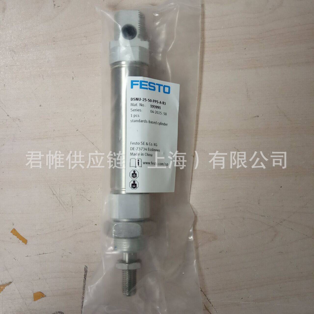 Price to be Confirmed FESTO Cylinder Model: 193992 DSNU-32-80-PPV-A-MQ