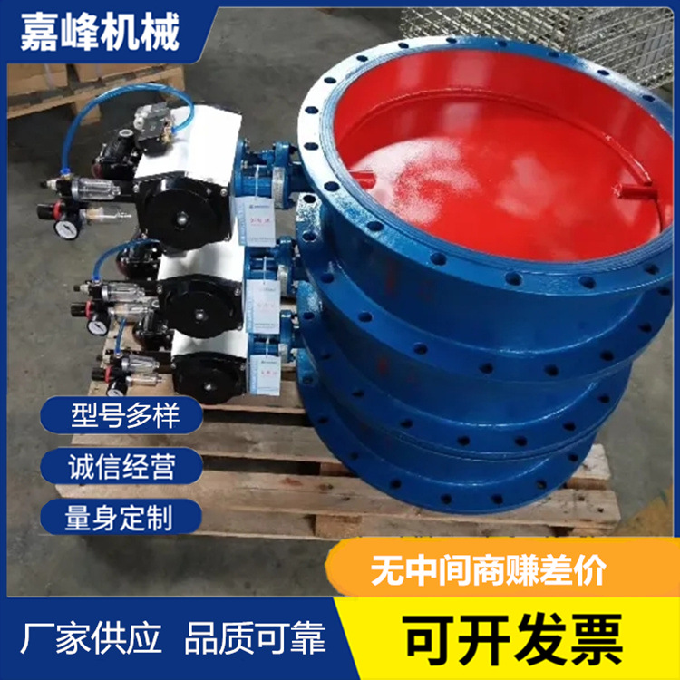 烟气脱硫挡板门  不锈钢风门  双百叶风门挡板门 气动通风蝶阀