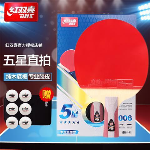 5 성 다이렉트 샷 H5006