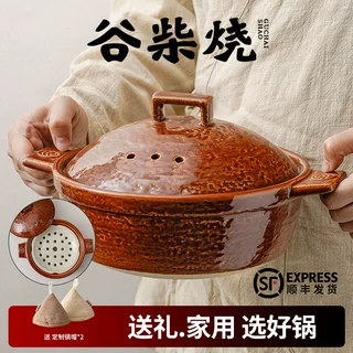 谷柴烧日式复古砂锅家用明火耐高温炖锅煲汤煮粥干烧锅