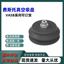 ȫ��ԭ�bFESTO�M˹��������PVASB-75-1/4-NBR��Ʒ�F؛ȫϵ�п�ԃ