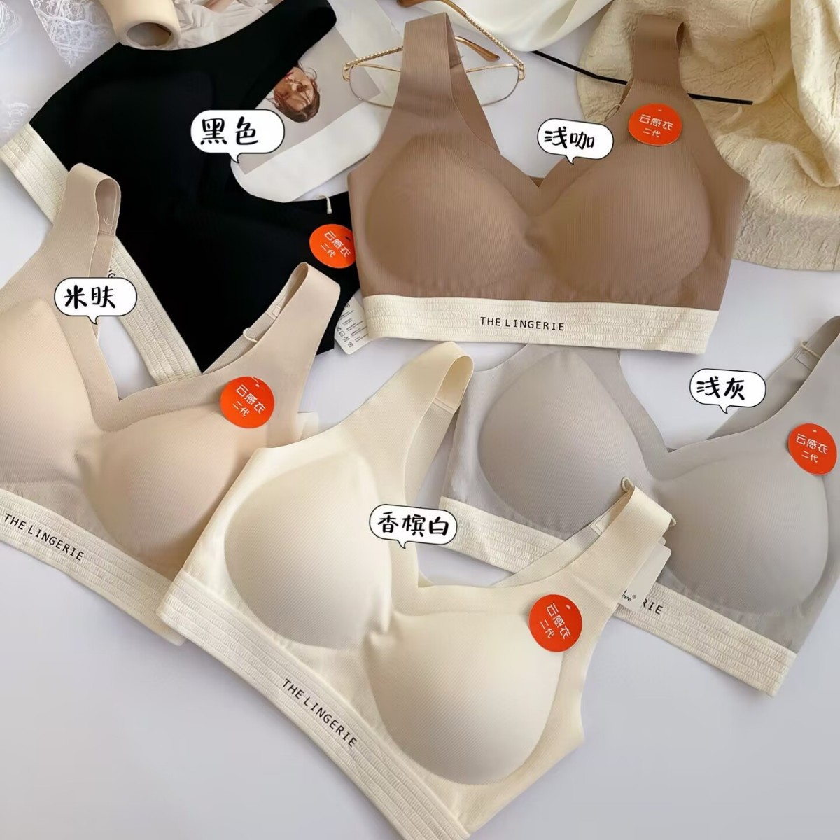 Scarless beautiful letter back sexy V-neck wide shoulder strap vest underwear sports breathable chest-watching underwear 2997