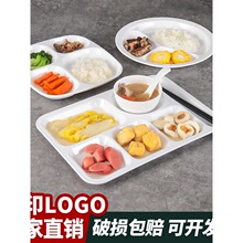 密胺分格餐盘塑料学校食堂餐具套装多格餐盘仿瓷四六格快餐盘商用