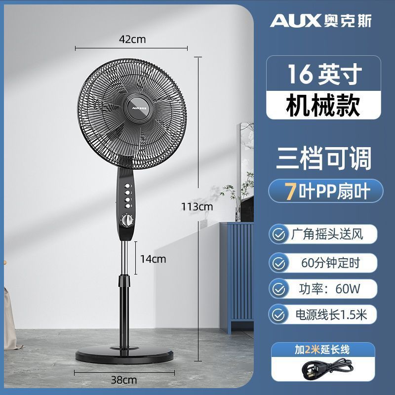 Qiye【16inch】3.5M-3년 보증-97173개-핫 세일【브랜드】대풍량