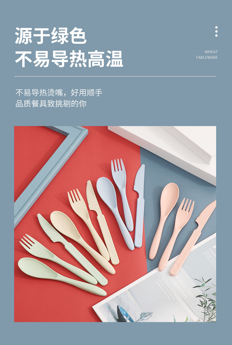 1-刀叉套装-详情页_05