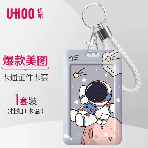 Astronomy Rocket