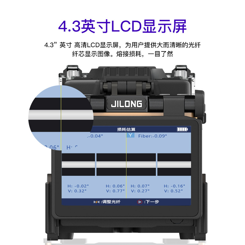 ��KL-530����¡ȫ�Զ������۽ӻ������������˻�KL-530��о��׼