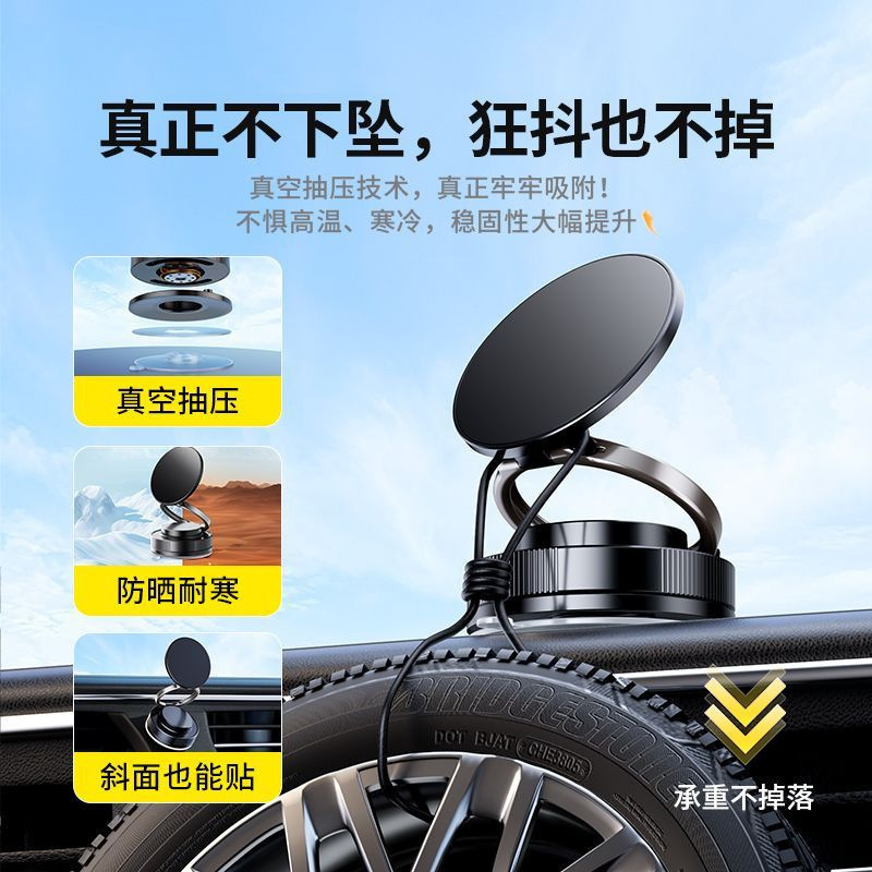 真空吸盤携帯電話磁気ホルダー多機能車 2025 新しいデスクトップセンターコンソール車内ナビゲーション用手ぶれ補正|undefined