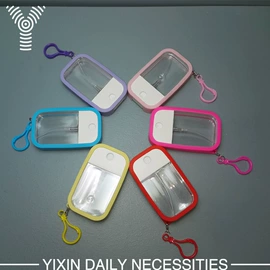 化妆品包装;喷雾瓶;分装瓶