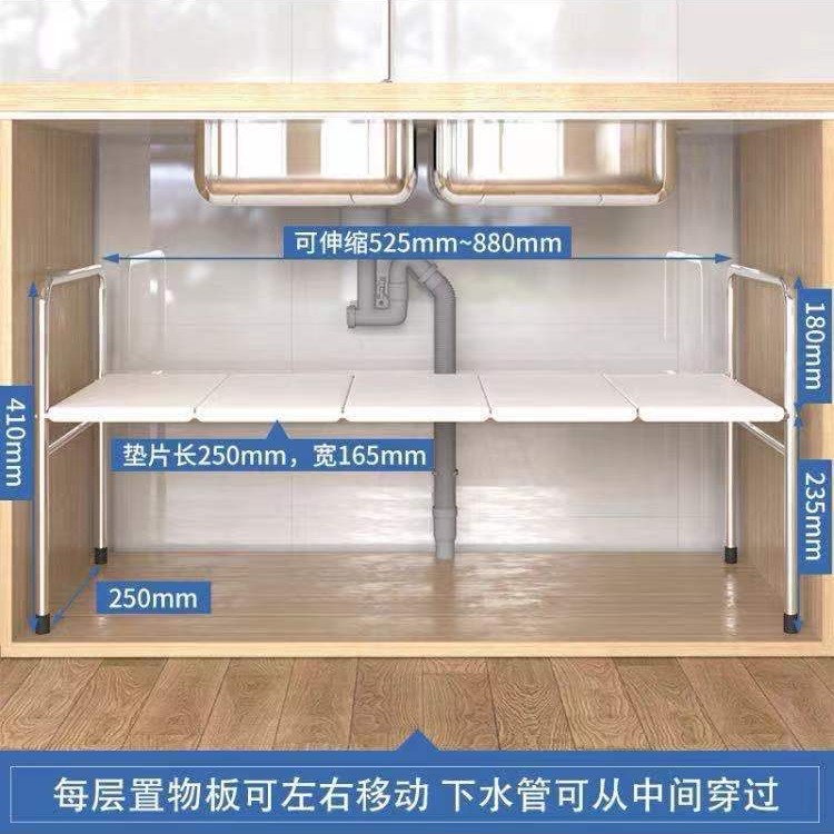 Estante de almacenamiento de acero inoxidable para fregadero de cocina, retráctil, multicapa para condimentos, envío individual