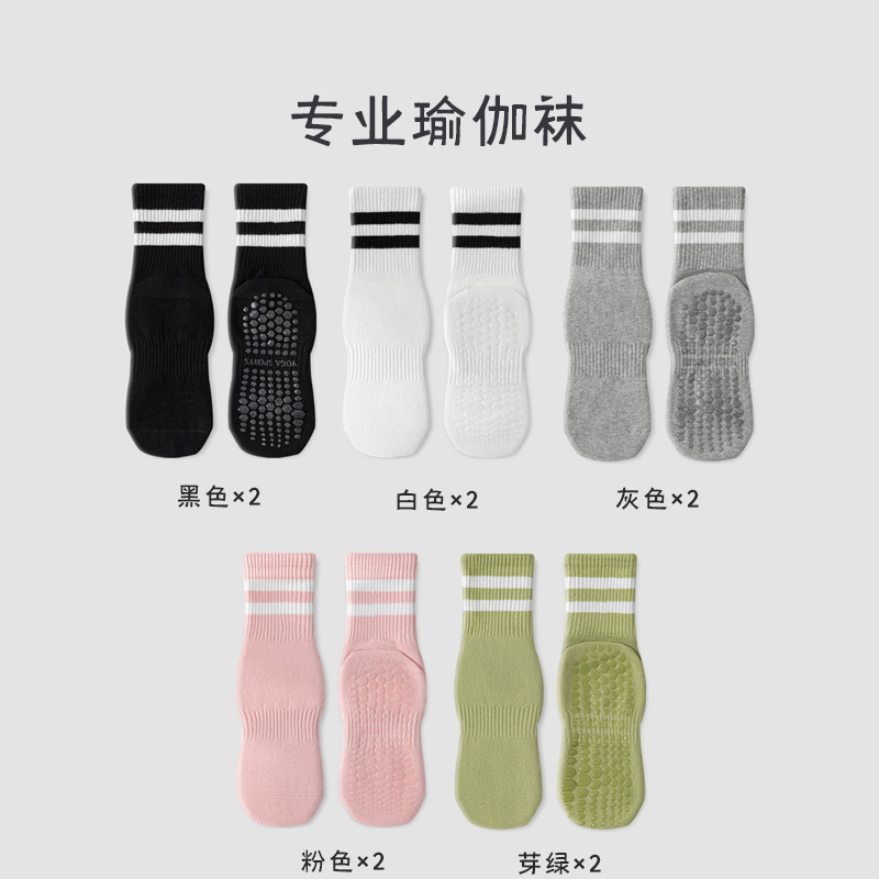Calcetines de yoga Calcetines de tubo de algodón para niños Calcetines deportivos antideslizantes de silicona de primavera y verano Calcetines de Pilates de fitness Zhuji al por mayor