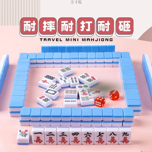 Mini Mahjong for Bedroom Home Use Hand-Cranked Mini Pocket Travel Portable Small Internet Celebrity Mahjong Tiles Set of Ten