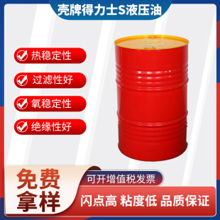 ԭ�b��&�ƻݵ���HydrauIic68̖���I��ĥҺ����Һ��ѭ�h�ʹ�����