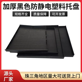 塑料箱;塑胶托盘;塑料桶