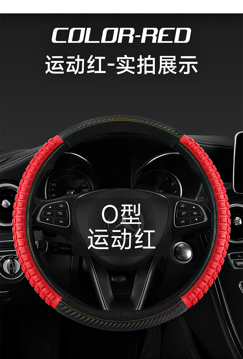 Cross-border car steering wheel cover, breathable, sweat-absorbent, non-slip, and wear-resistant, designed for trucks