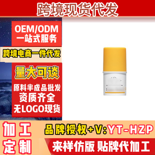 Cross-Border Aliexpress Tk North American Nourishing Lip Balm, Cleansing, Clinical Skincare, Non-Irritating, in Stock, One-Piece Dropshipping