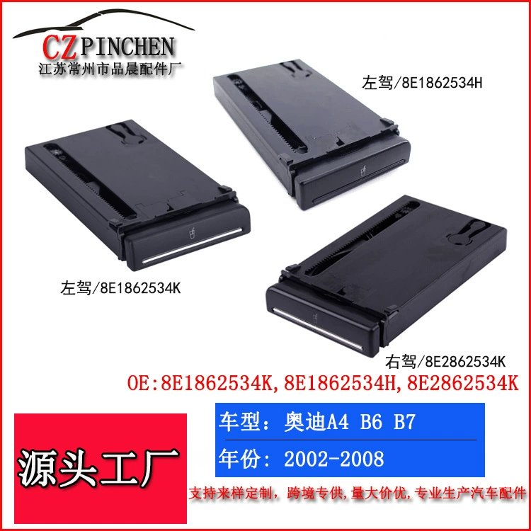 Применимо Audi A4 подставка для стаканов 02-08 B6B7 подставка для напитков подставка для чашек