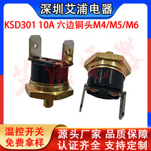 KSD301��܇���{���s�Cˮ��ؿ��_�P�Cе�O�䌣���~�^�ؿ���M4��߅