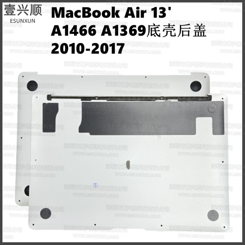 Macbookair13 Notebook Bottom Case Back Cover Is Suitable for A1466 A1369 Computer D Case Bottomcase