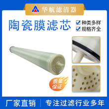 �A�����ULP31-4040�մ�Ĥ�Vо RO���B͸偠tˮ̎�����IĤ�Vо