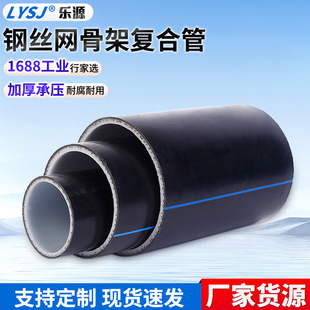 䓽z�W�Ǽܾ���ϩ�ͺϹ܏S��ֱ�N���ϼӺ�Љ���ĥ���̹ܽoˮ��