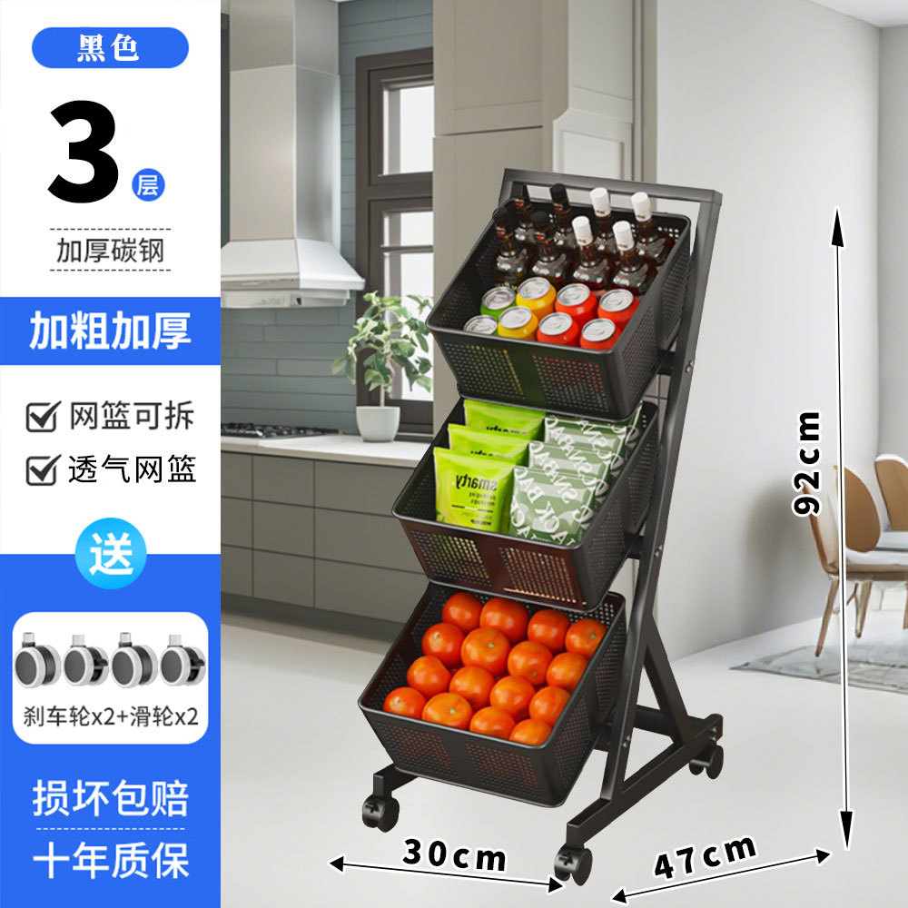 단열 3단 3메쉬바구니 블랙[풀카본스틸]