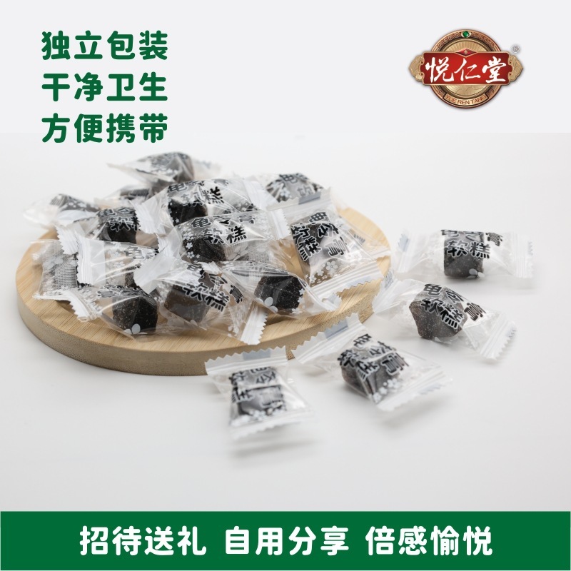 跨境新品龟苓膏软糕独立包装亲戚送礼清热润燥植物胶型龟苓膏软糖|undefined