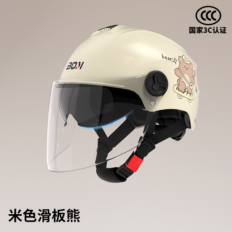 Motuoche New Standard Certified Dual Lens Electric Motorcycle Helmet (Motosiklet kaskı (dəbilqə)) - bm-309-beige-bear-transparent-long-lens-transparent-long-lens