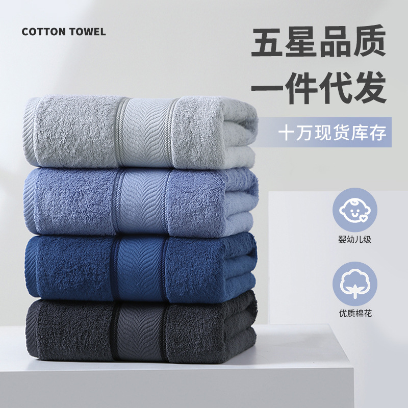 Toallas de baño de algodón puro tipo A toalla de baño grande al por mayor toalla de algodón de dos piezas engrosada suave absorbente hotel bordado para el hogar