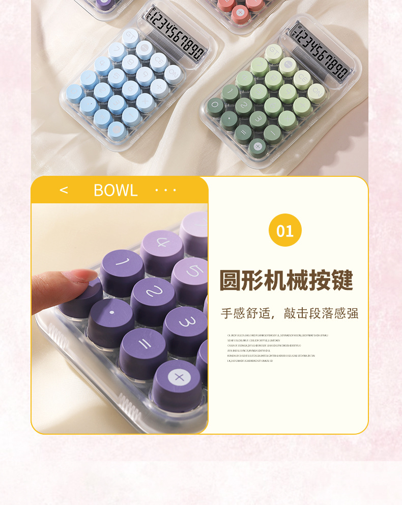 跨境外贸Calculator