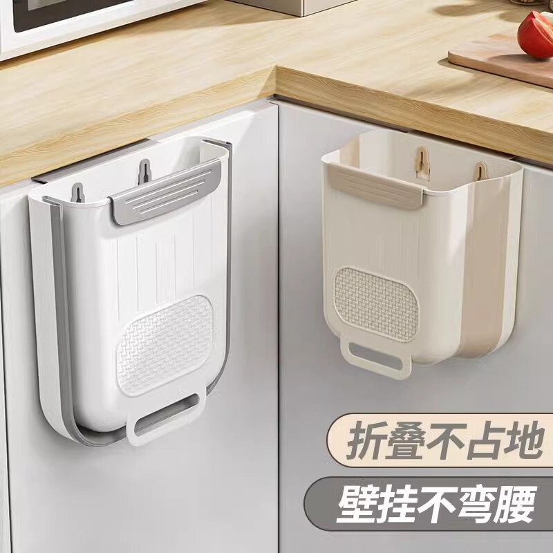 Kitchen trash can household wall-mounted foldable kitchen trash can cabinet door special storage bucket wholesale