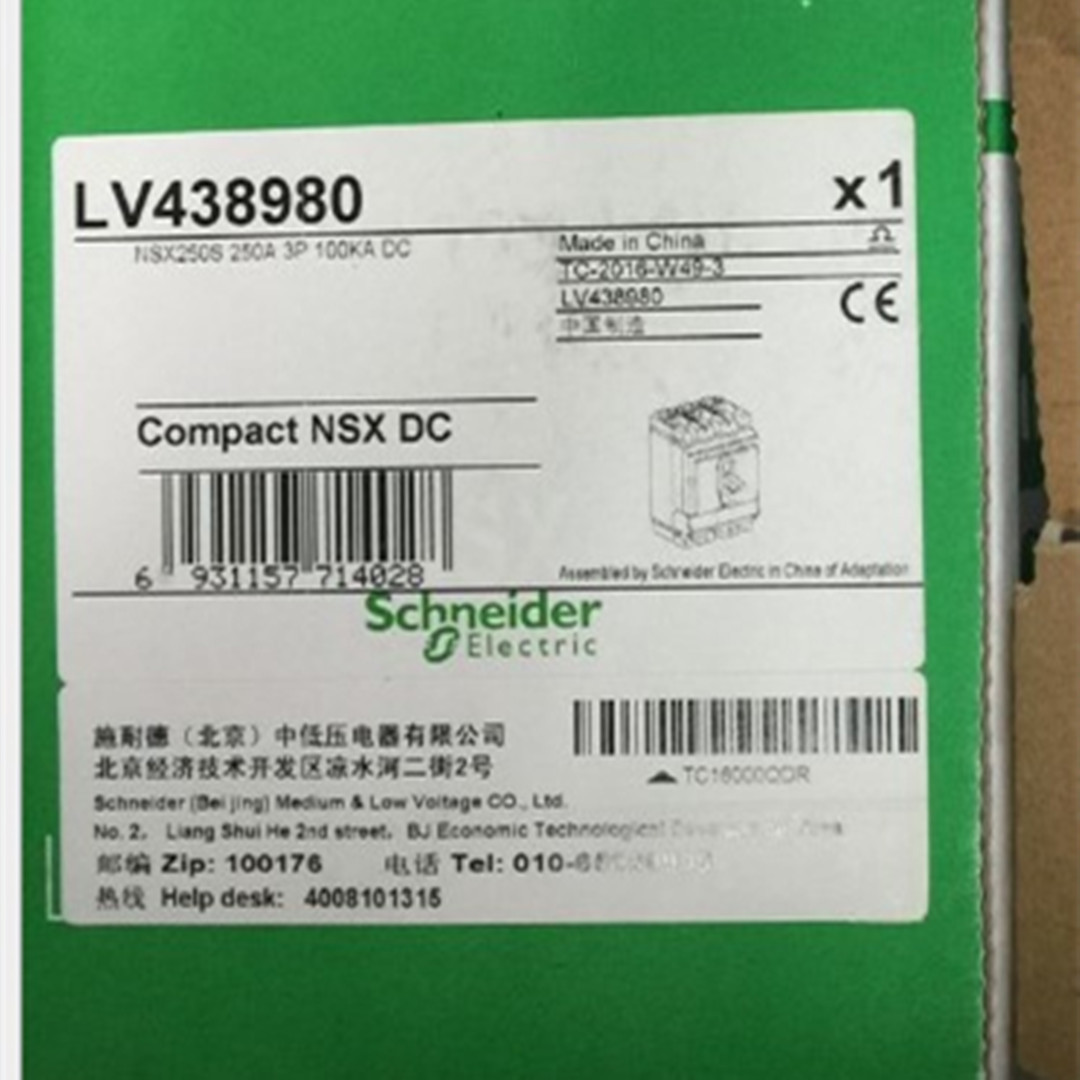 施耐德代理全系列断路器 LV431629 LV431391 NS33482 NS33478A