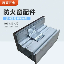 其他门窗配件;通用五金配件;金属建材