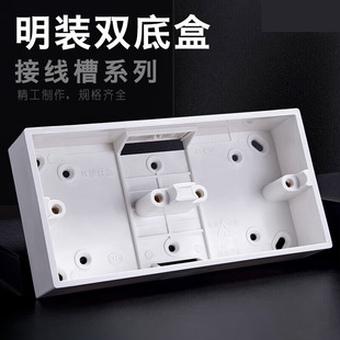 Pvc Wire Box Surface Mounted Bottom Box Flame Retardant Switch Box Socket Wiring Box [1Stf0]