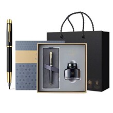 派克钢笔IM金典黑金夹墨水笔大墨水礼盒套装高档商务礼品送礼客户