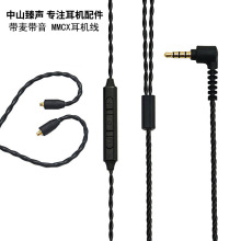 ��ɫ4�ɺϽg�������I��MMCX���C���l��SE846UE900SE535SE315����