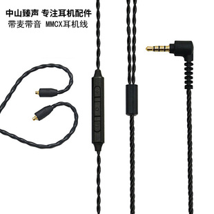 ��ɫ4�ɺϽg�������I��MMCX���C���l��SE846UE900SE535SE315����