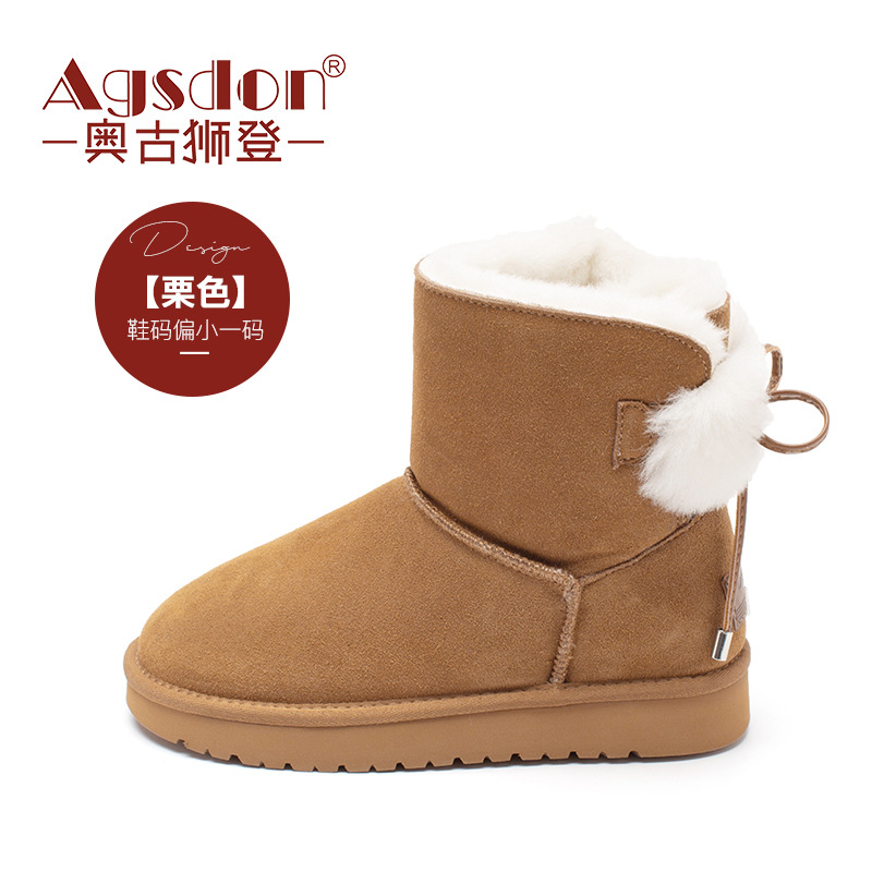 Botas de nieve para mujer Augu Shiden, estilo nuevo de otoño e invierno 2025, zapatos de algodón con suela gruesa de felpa para exteriores, mocasines casuales de media pantorrilla