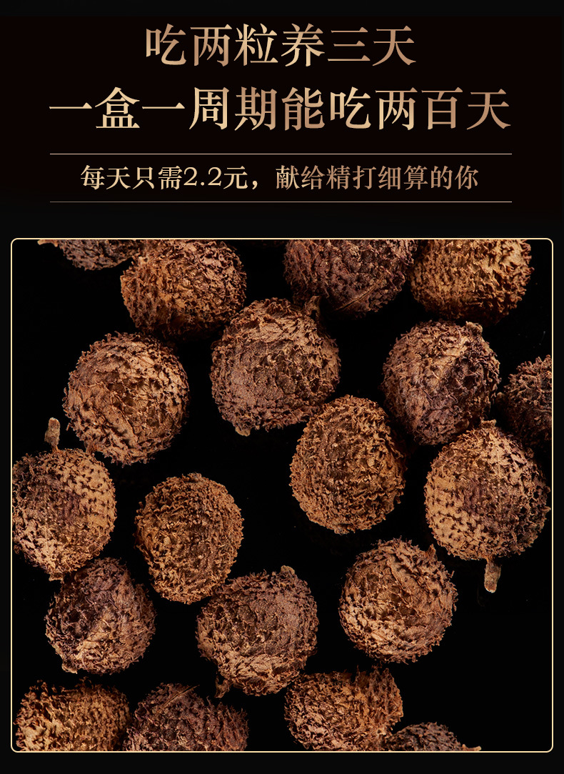 Yangchun Amomum Sha Ren 50g Premium Dried Amomum villosum Fruit for TCM Cooking and Decoction specifications