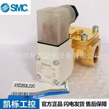 VXD252LGA/VXD252LZ1B�ձ�SMC��ŷ�ˮ�÷��ȵ�ʽԭװ��Ʒ