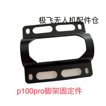 �O�wp100pro�_�̶ܹ���ș���ȼ̶ܹ��F��ԭ�Sȫ�´�ș�o�˙C���