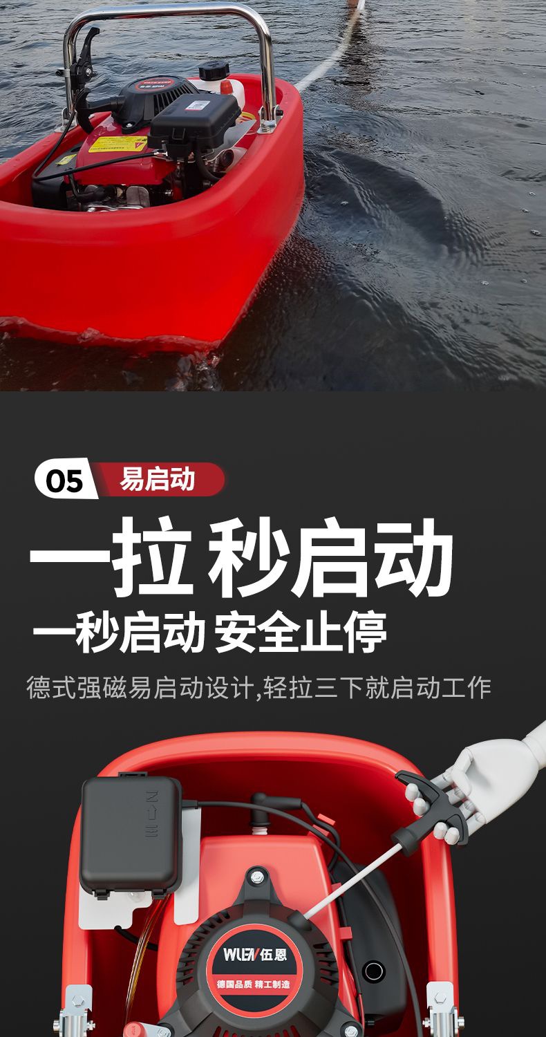 Imported Electric Start Boat-Type Water Pump Four-Stroke Gasoline Engine Water Pump Agricultural Irrigation Lotus Root Digging Machine Lotus Root Digging Vegetable Watering High Pressure