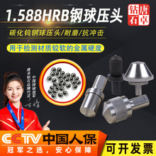 ��׿Ӳ�Ȝy��������鉺�^HRB-1.588�ɲ�ж�Ͻ�����^���