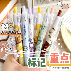 按動熒光筆好看的標記筆卡通韓版學生重點記號筆高顏值手賬彩色筆