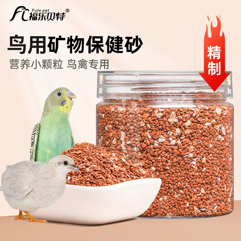 Песок для здоровья птиц, песок для голубей, товары для гоночных голубей, для неразлучников, для попугаев, красный грунт в банках оптом