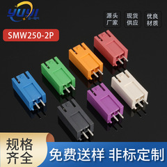 SMW250-2Pの高い針のシートのカラーの耐高温のxhbのロックが付いているスマートな便器のコネクターの高い足