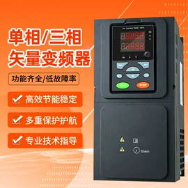 标准变频器;其他变频器;电源变压器