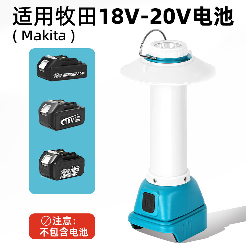Makita 18v 리튬 배터리 휴대용 휴대용 캠핑 라이트에 적합한 야외 LED 조명 원통형 수직 램프